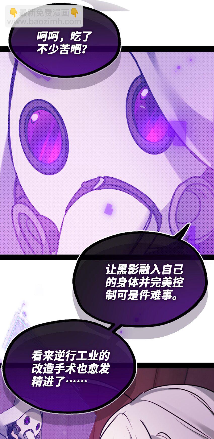 19 善良之章(1/3)-第20话