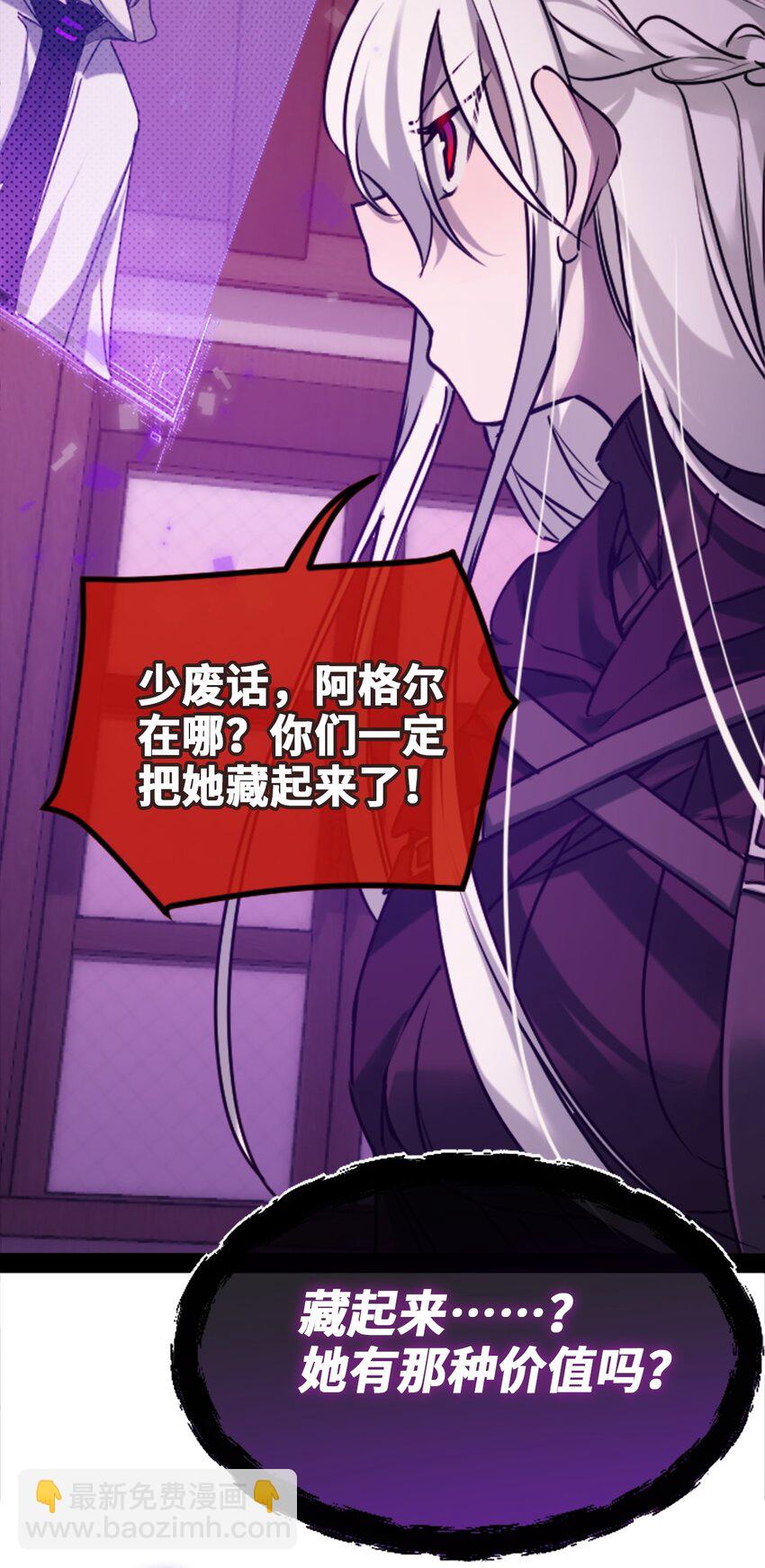 19 善良之章(1/3)-第20话