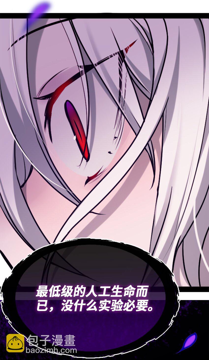 19 善良之章(1/3)-第20话