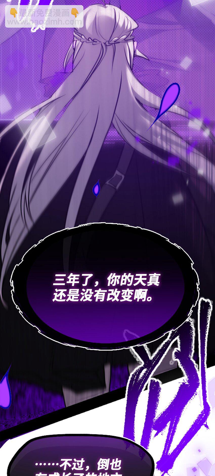 19 善良之章(1/3)-第20话