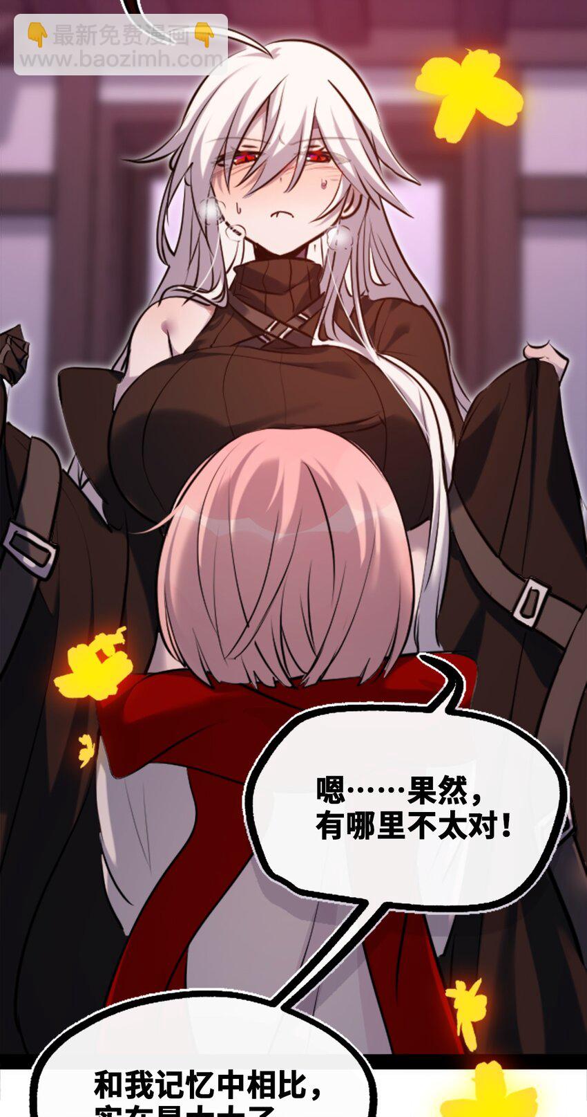 19 善良之章(1/3)-第20话