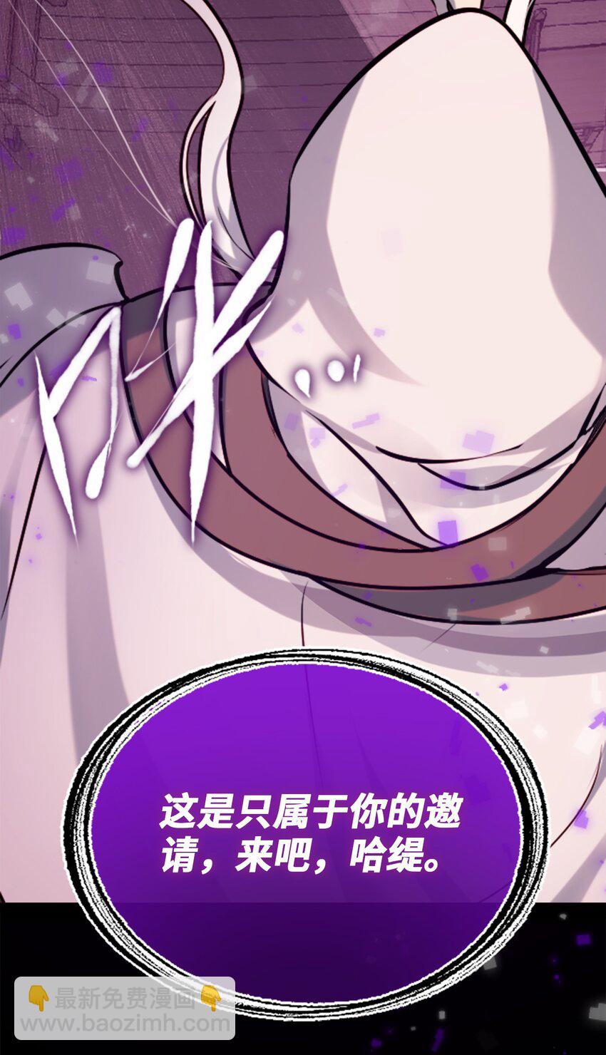 19 善良之章(1/3)-第20话