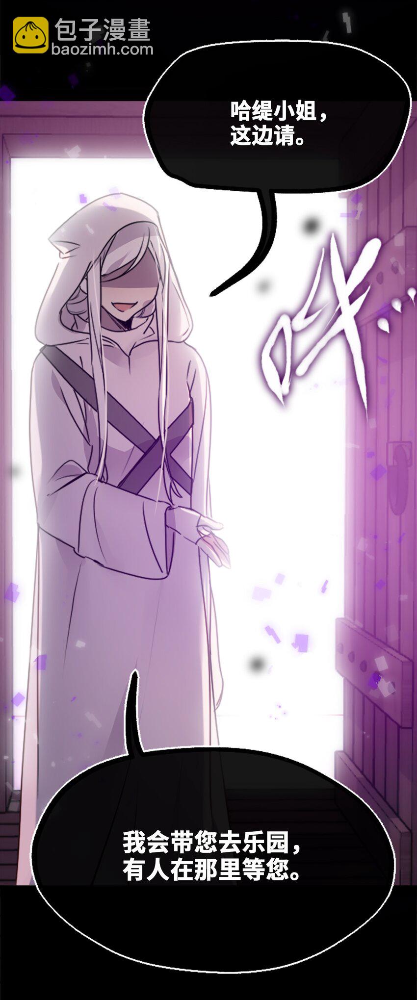 19 善良之章(1/3)-第20话