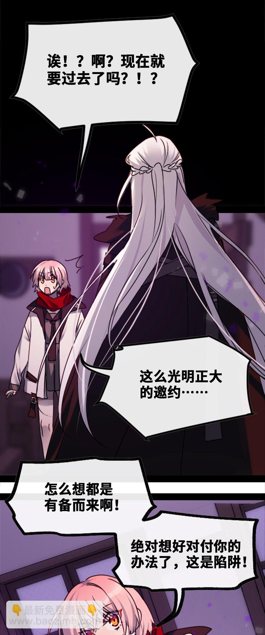 19 善良之章(1/3)-第20话