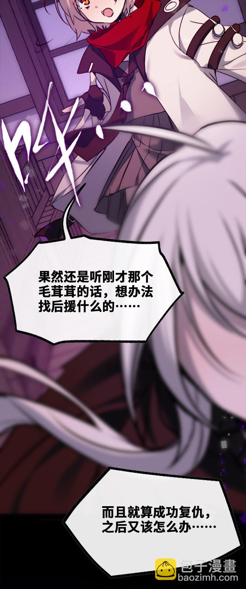 19 善良之章(1/3)-第20话