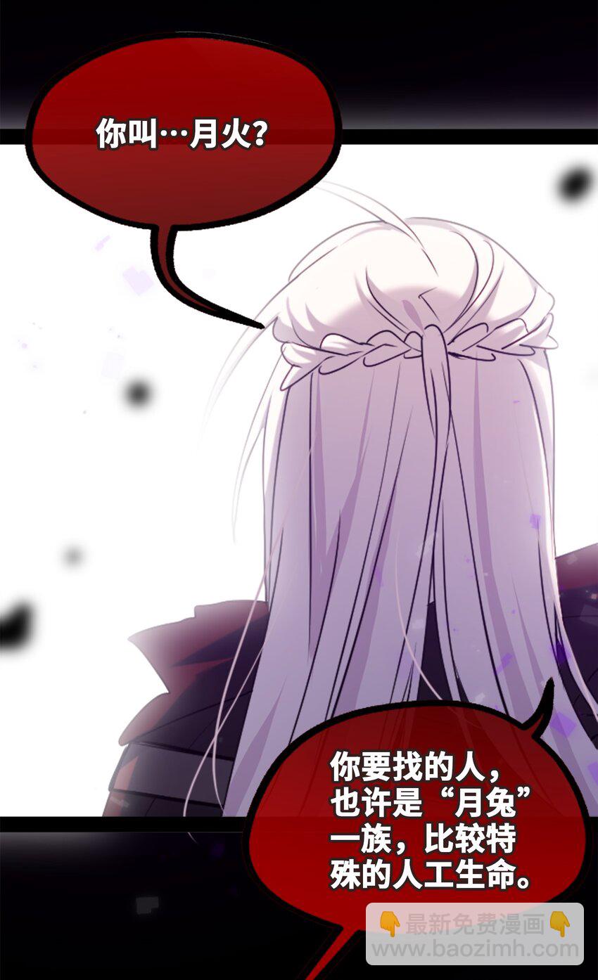 19 善良之章(1/3)-第20话