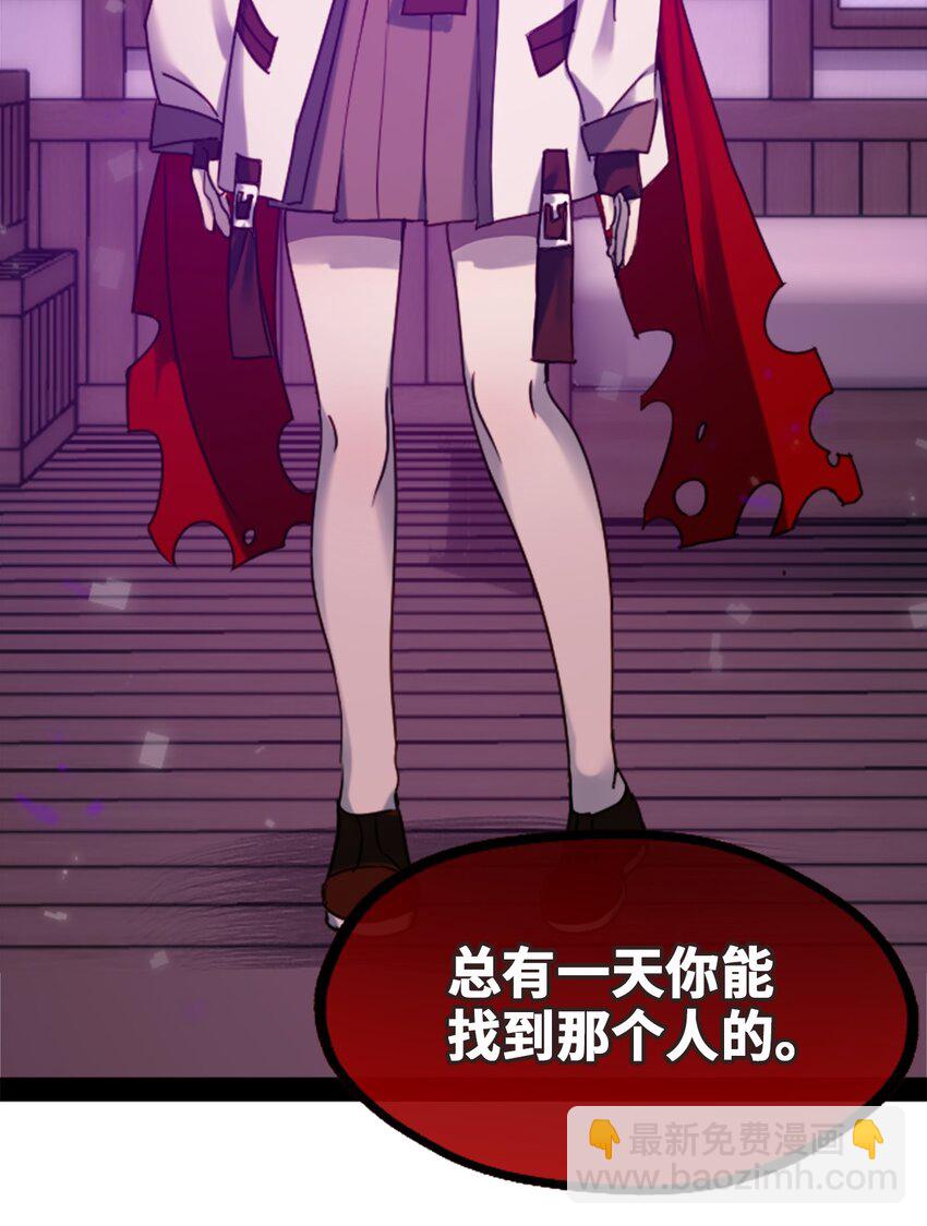 19 善良之章(1/3)-第20话