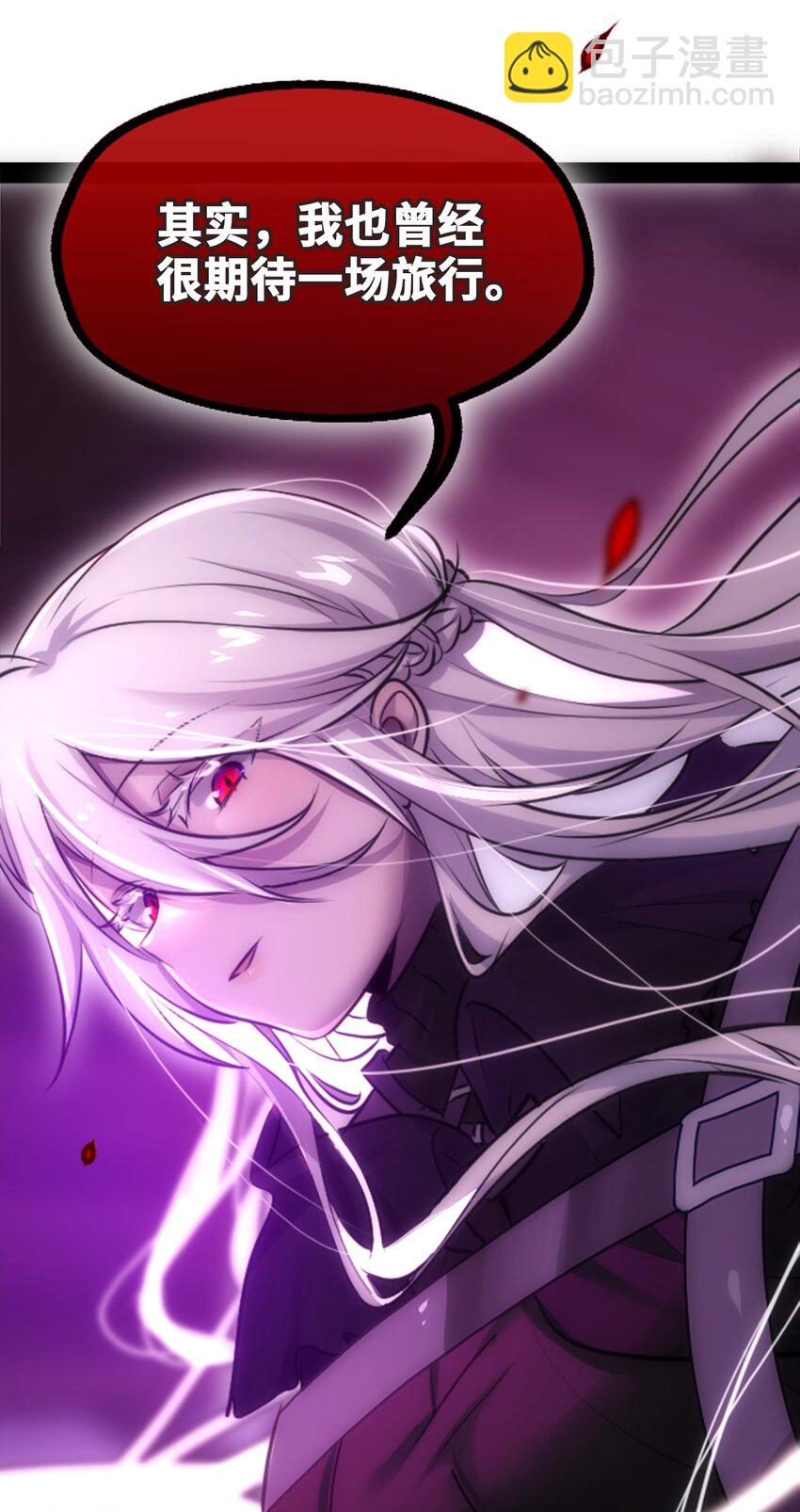 19 善良之章(1/3)-第20话