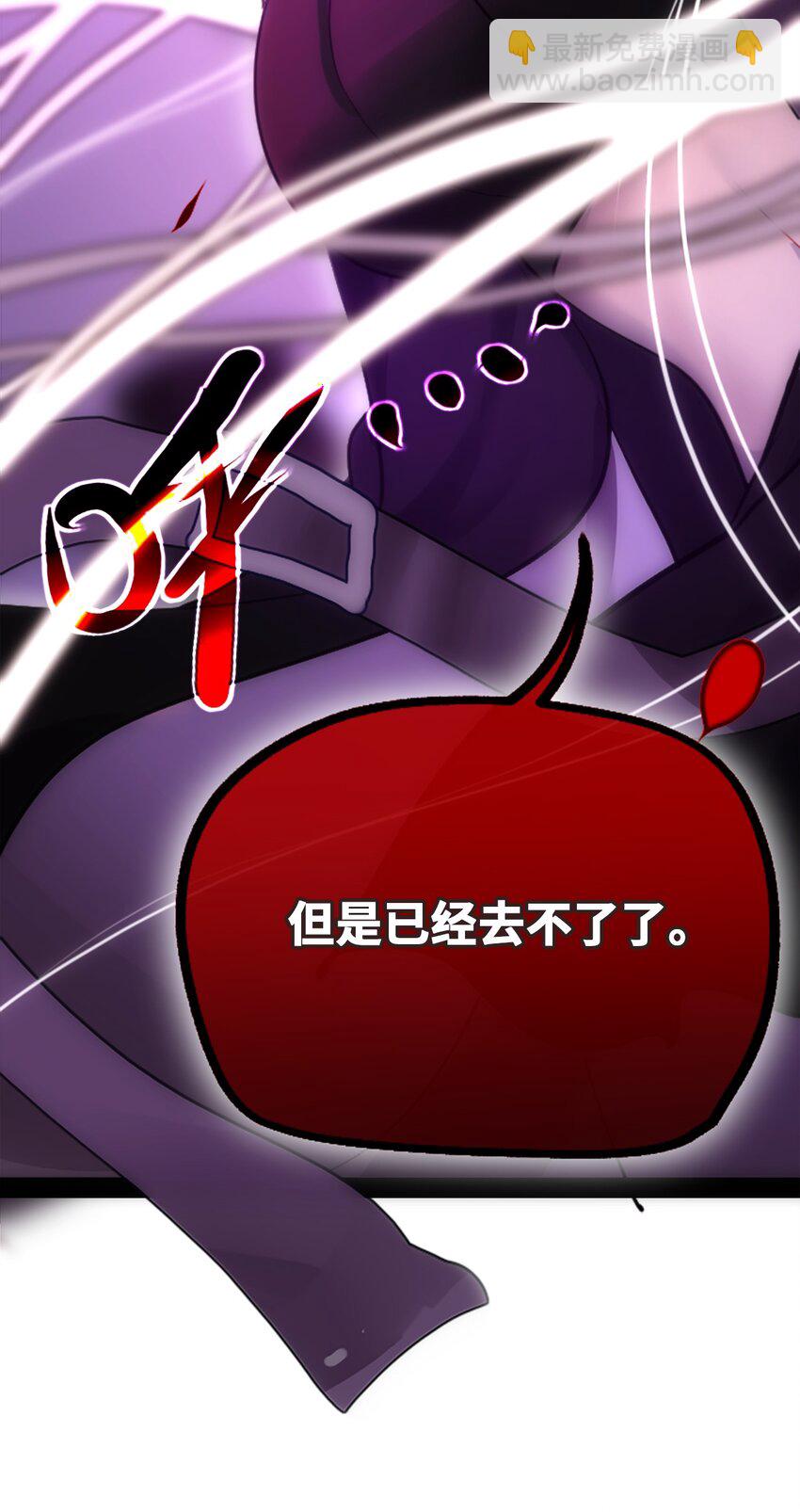 19 善良之章(1/3)-第20话