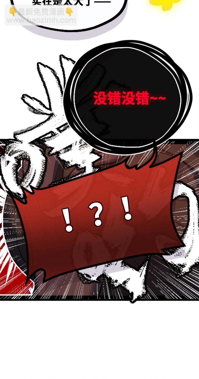 19 善良之章(1/3)-第20话