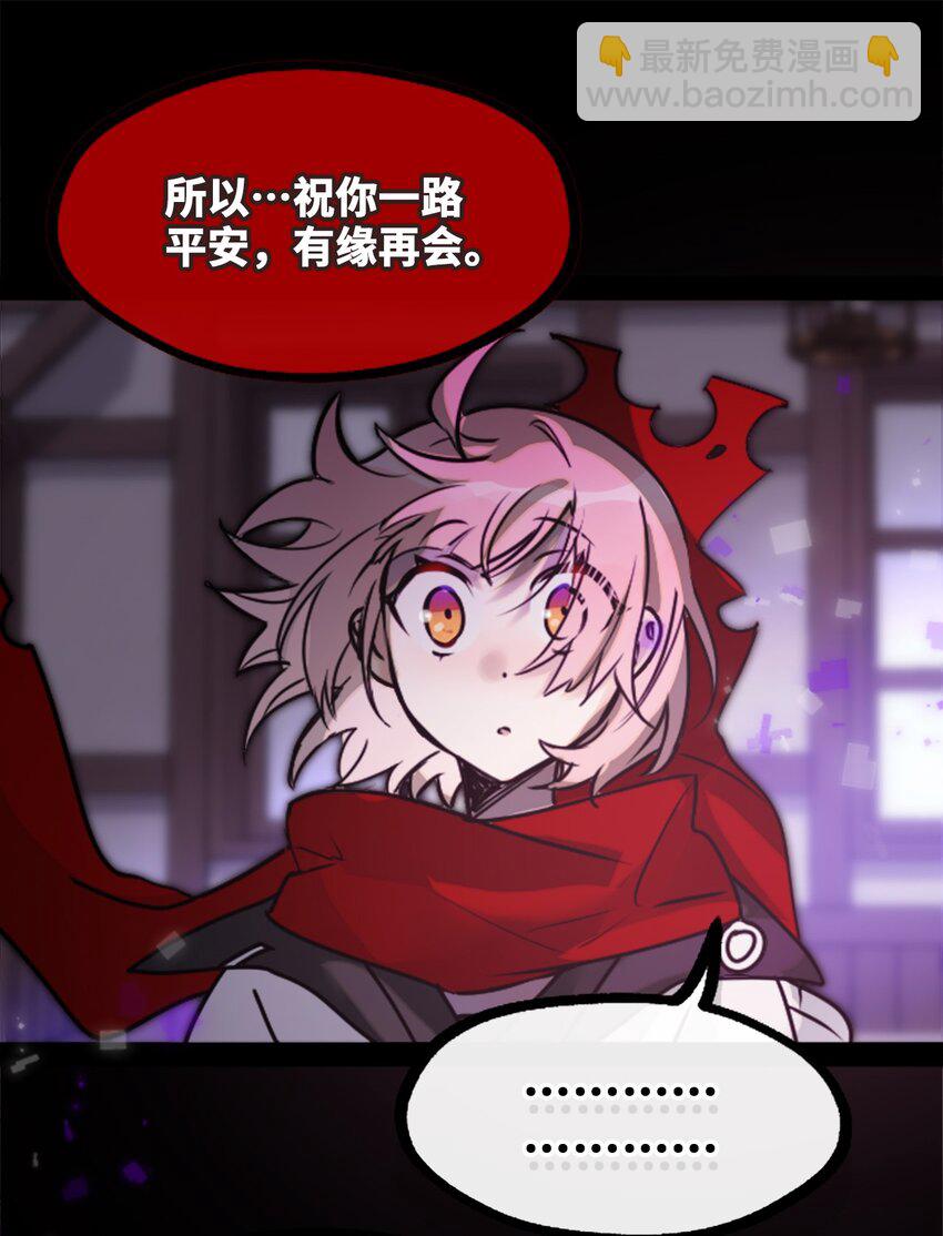 19 善良之章(1/3)-第20话