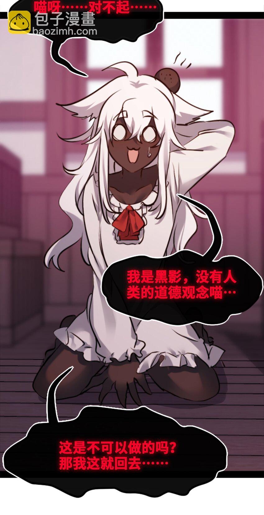 19 善良之章(1/3)-第20话