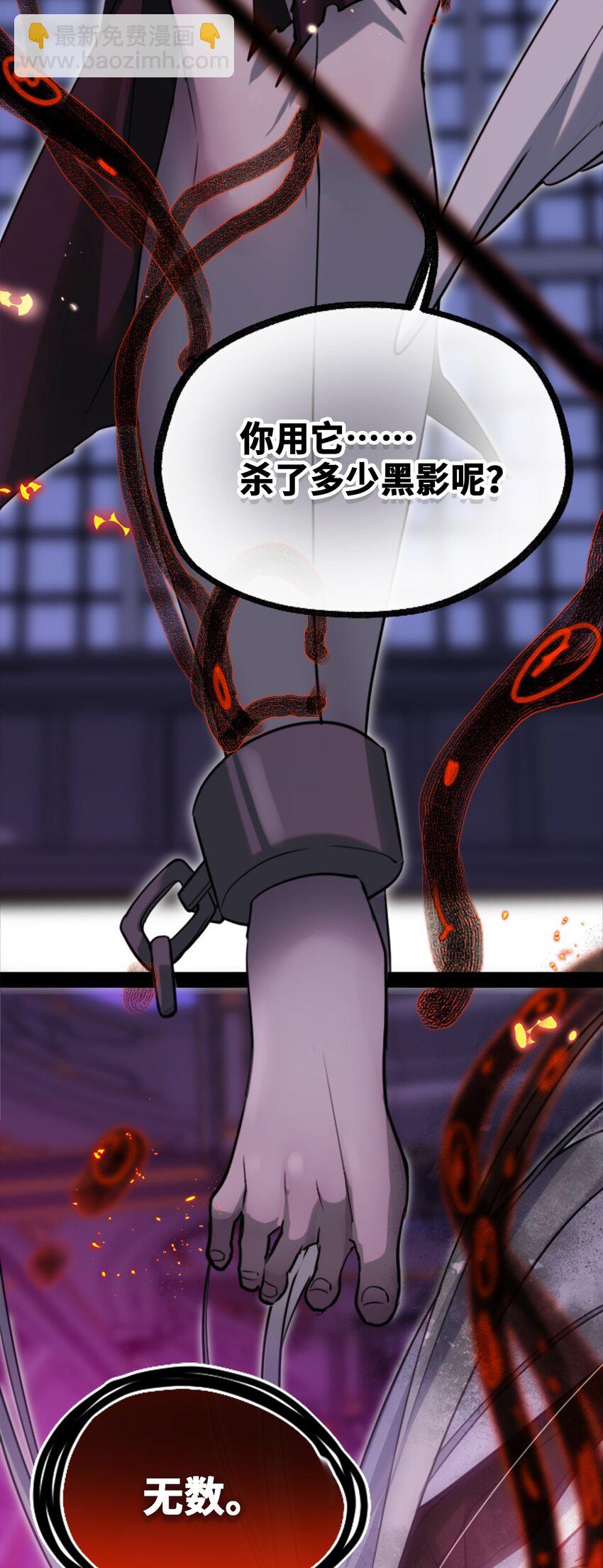 21 真心之章(1/3)-第22话