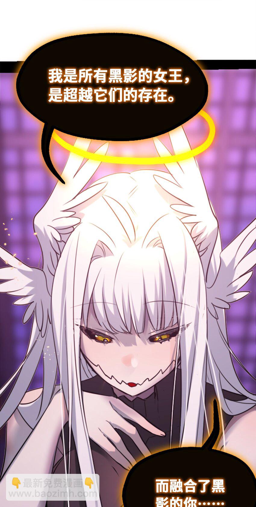 21 真心之章(1/3)-第22话