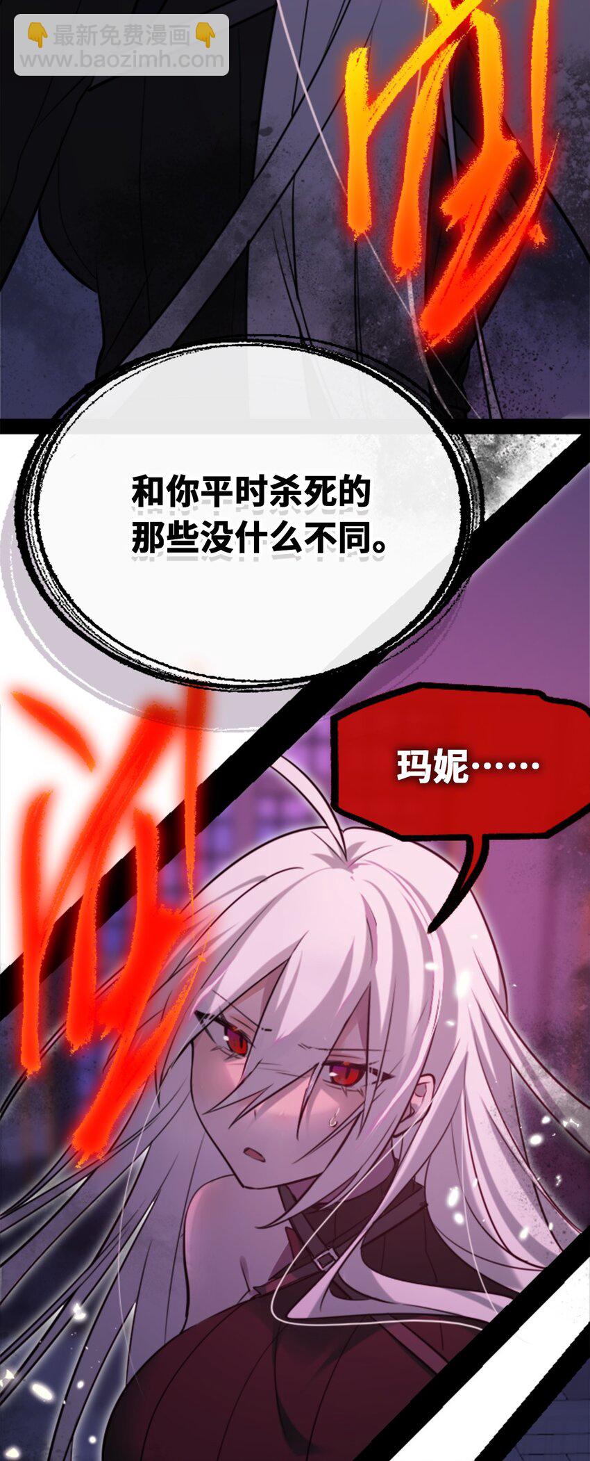 21 真心之章(1/3)-第22话