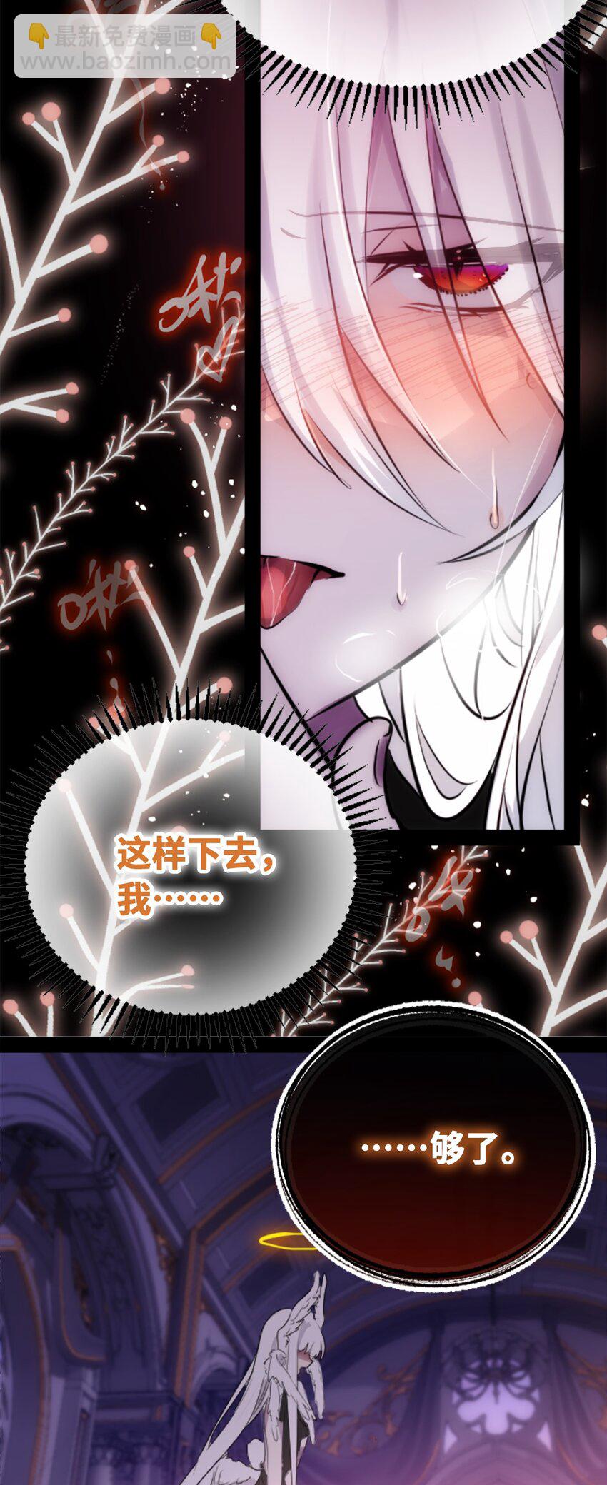 21 真心之章(1/3)-第22话