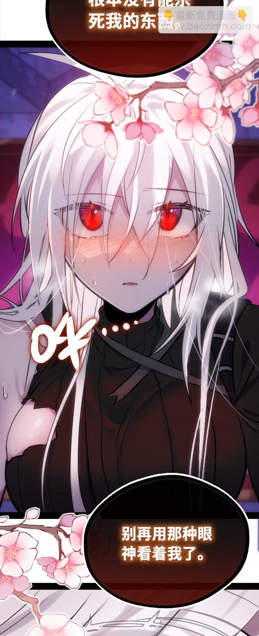 21 真心之章(1/3)-第22话