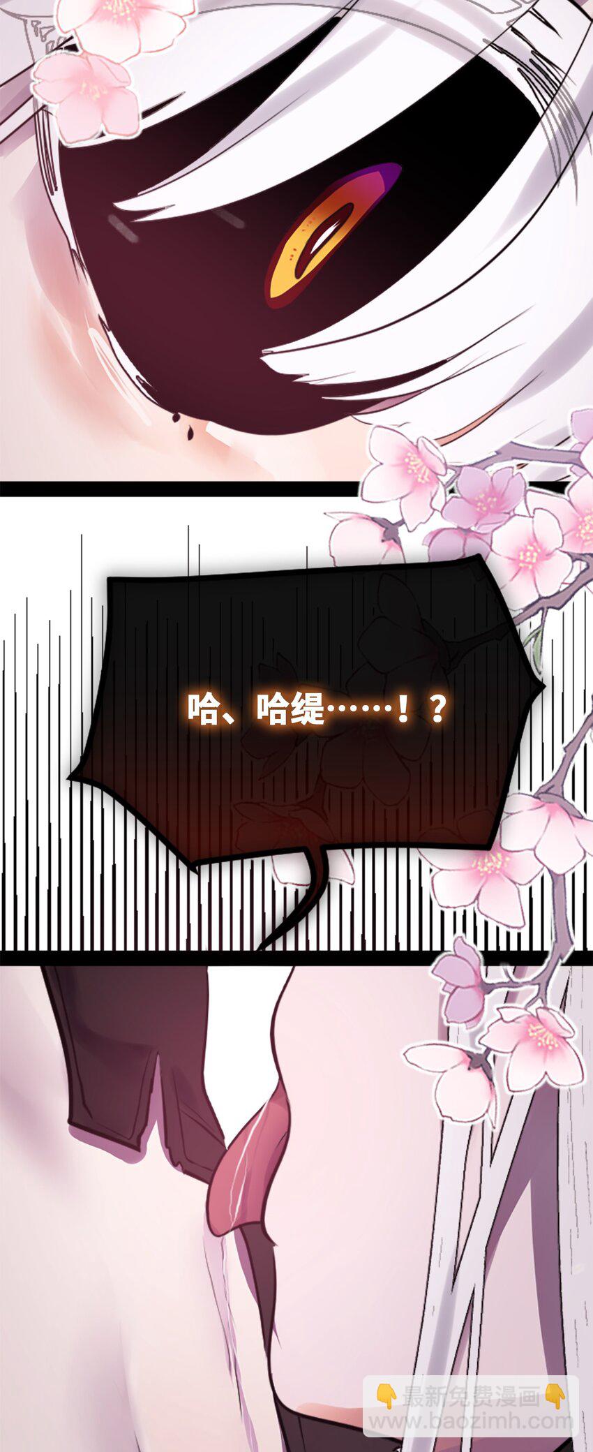 21 真心之章(1/3)-第22话