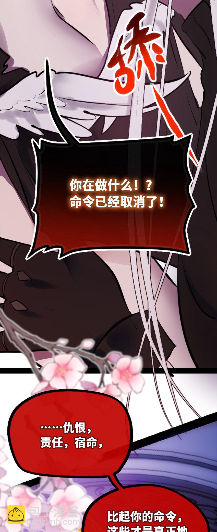 21 真心之章(1/3)-第22话