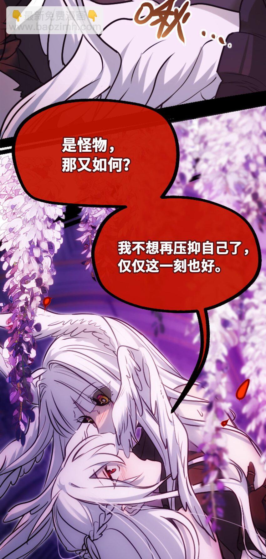 21 真心之章(1/3)-第22话