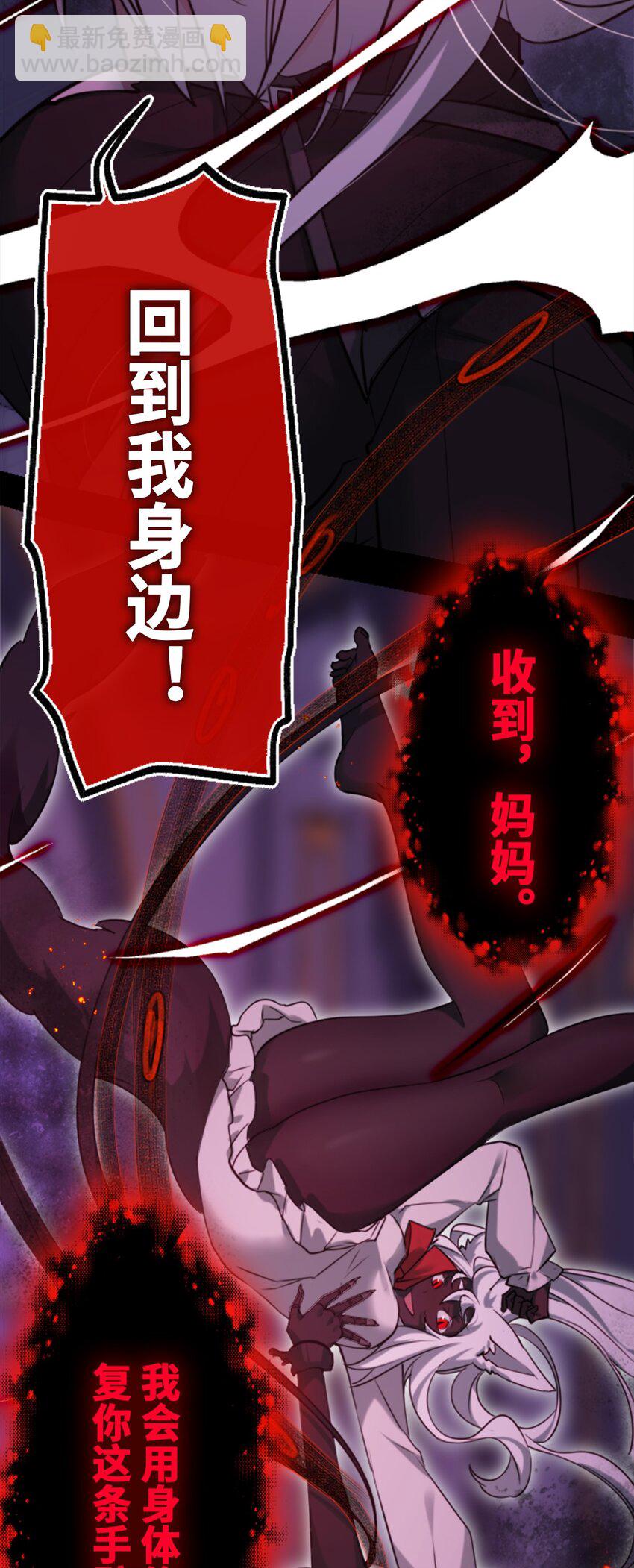 21 真心之章(1/3)-第22话