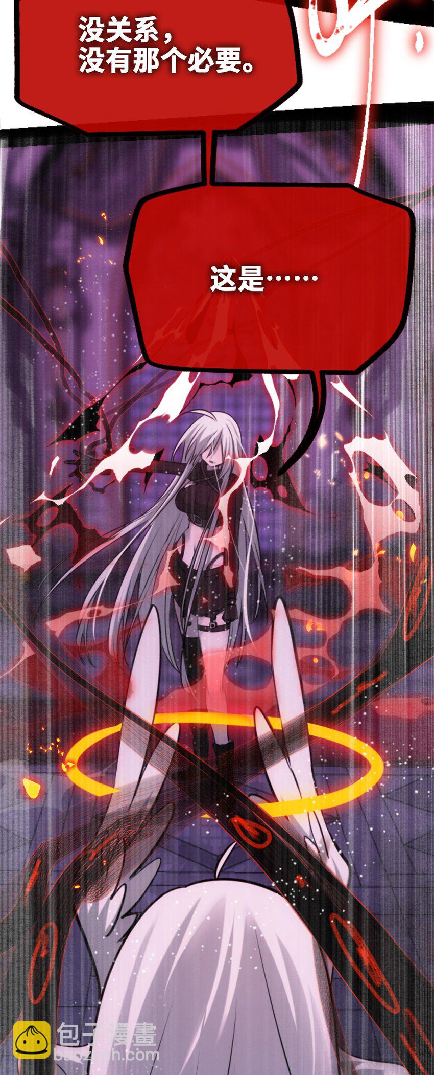 21 真心之章(1/3)-第22话