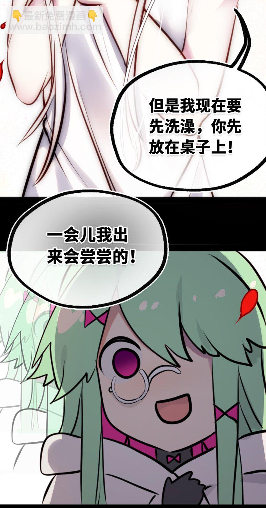 23 番外之章(1/3)-第24话