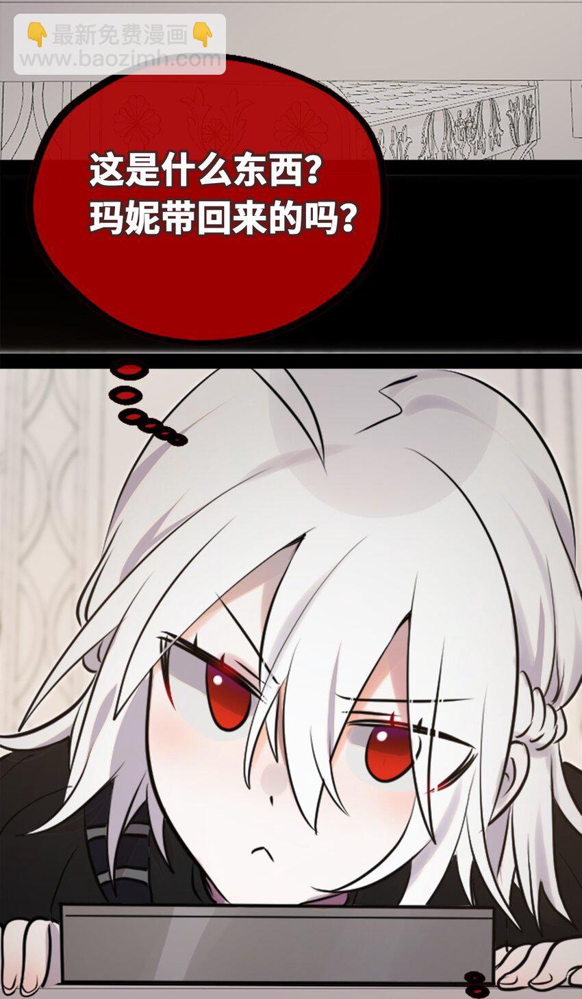 23 番外之章(1/3)-第24话