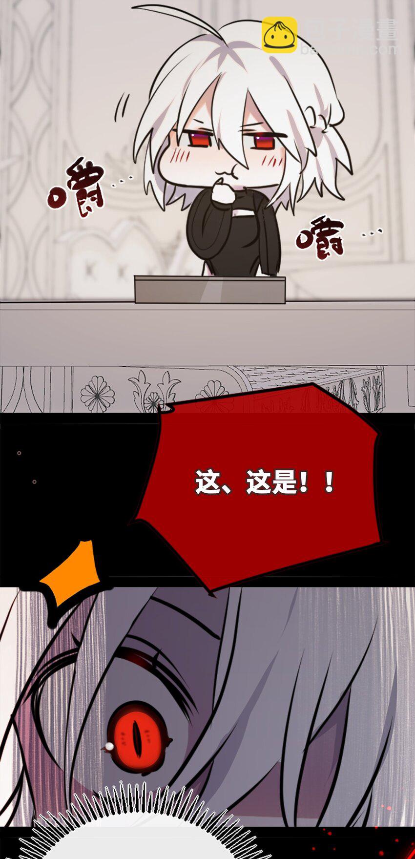 23 番外之章(1/3)-第24话