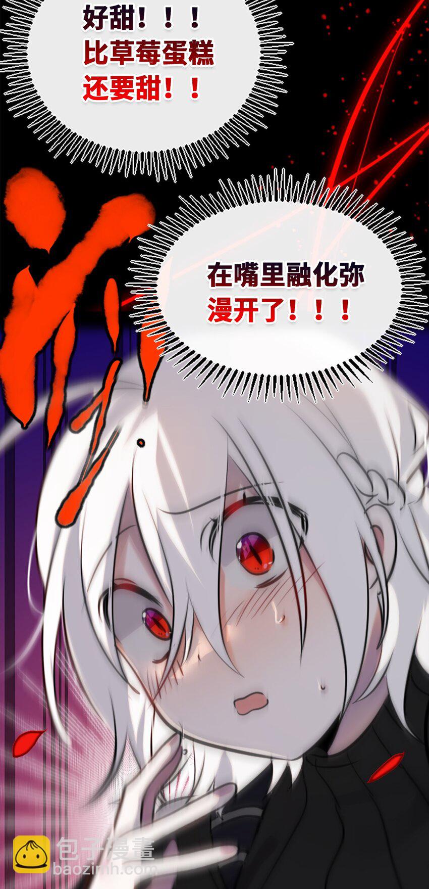 23 番外之章(1/3)-第24话