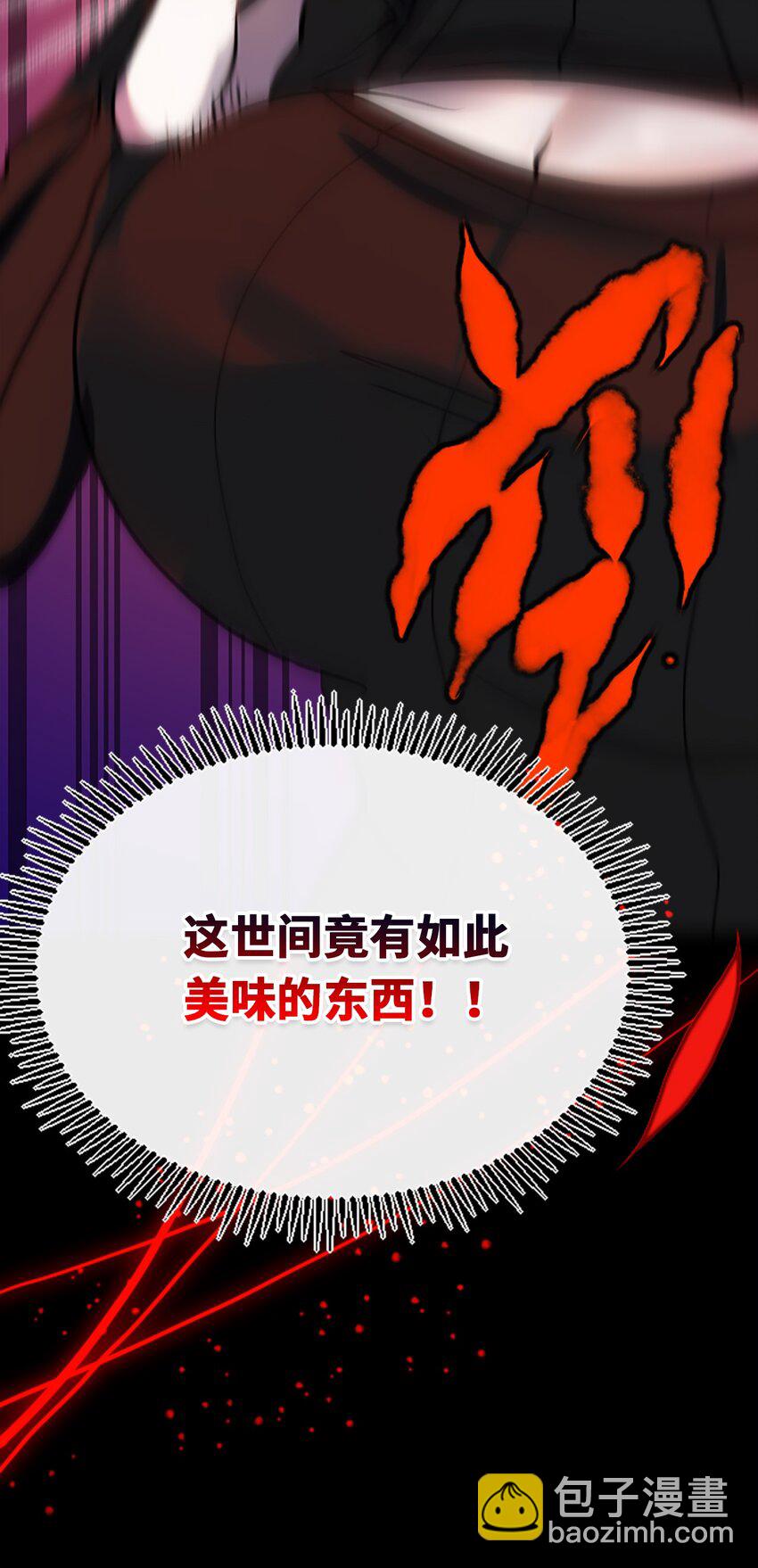 23 番外之章(1/3)-第24话