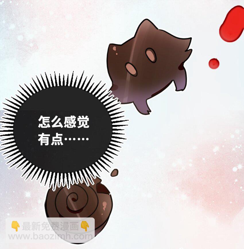 23 番外之章(1/3)-第24话