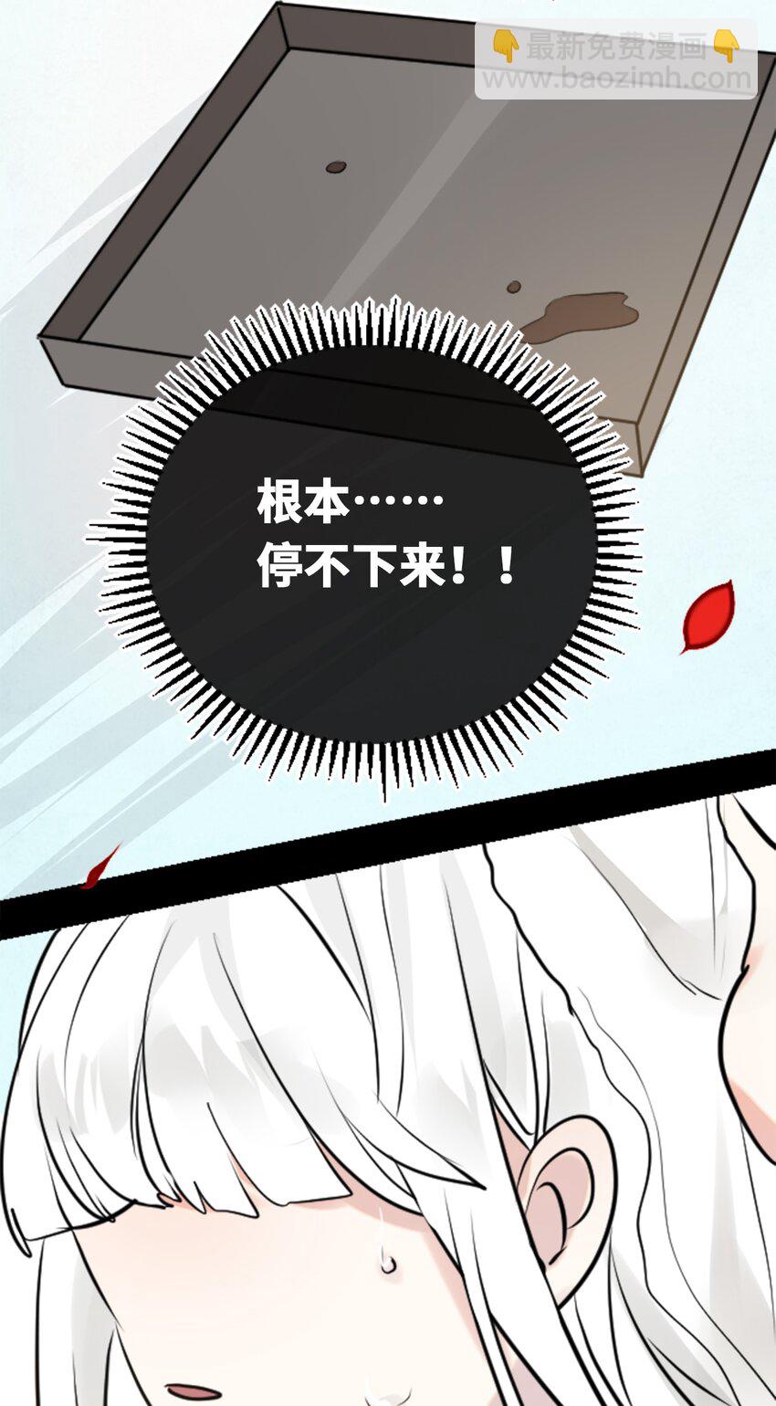 23 番外之章(1/3)-第24话