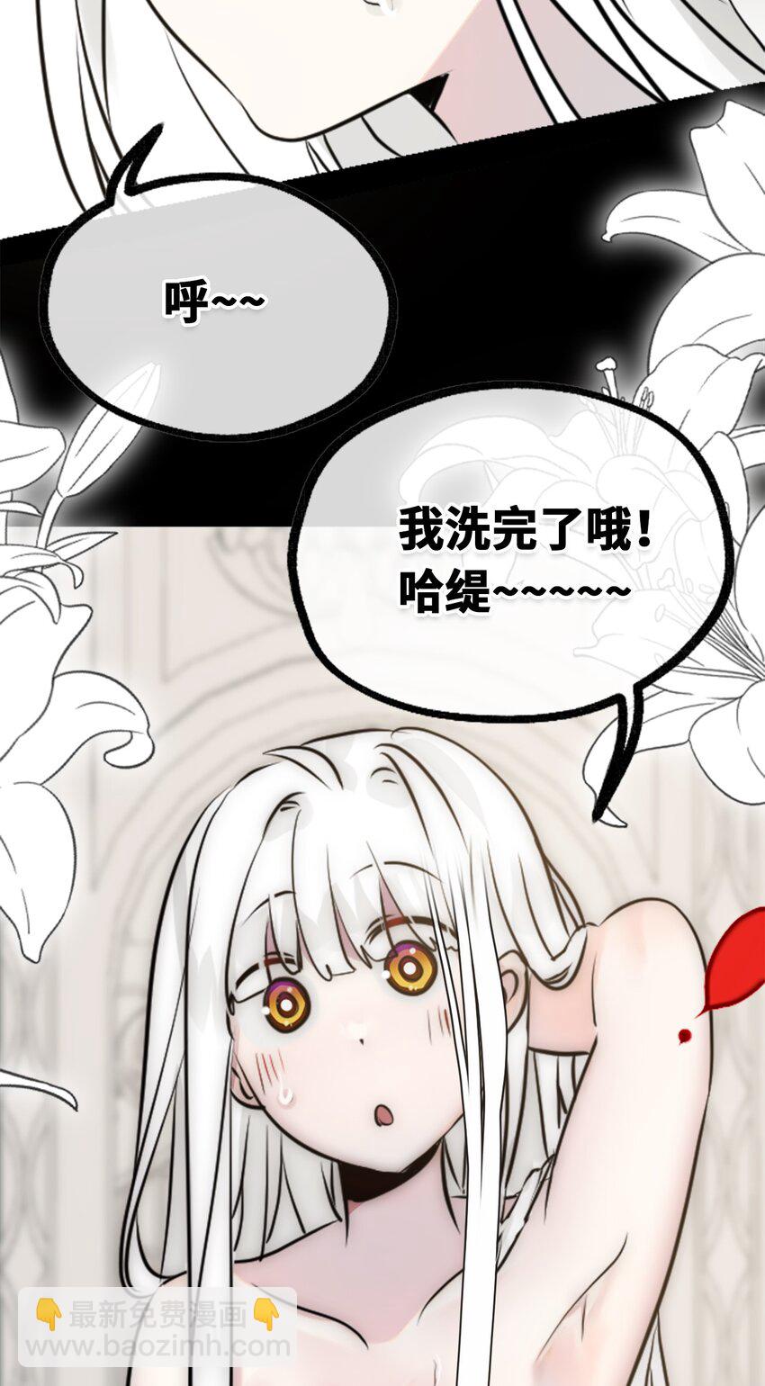 23 番外之章(1/3)-第24话