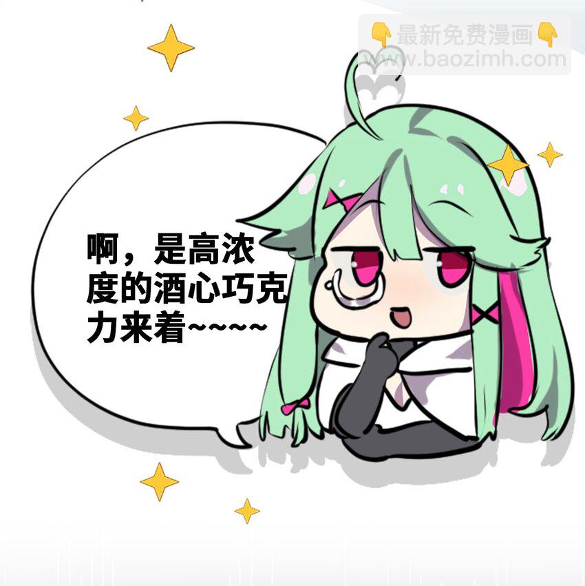 23 番外之章(1/3)-第24话