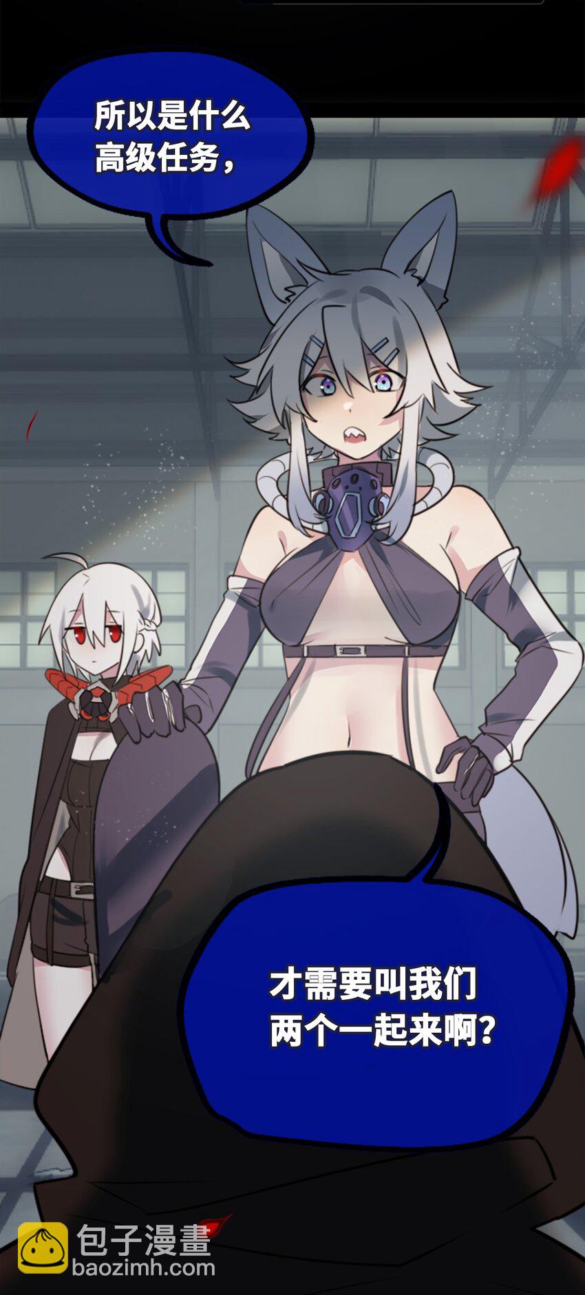 23 番外之章(1/3)-第24话