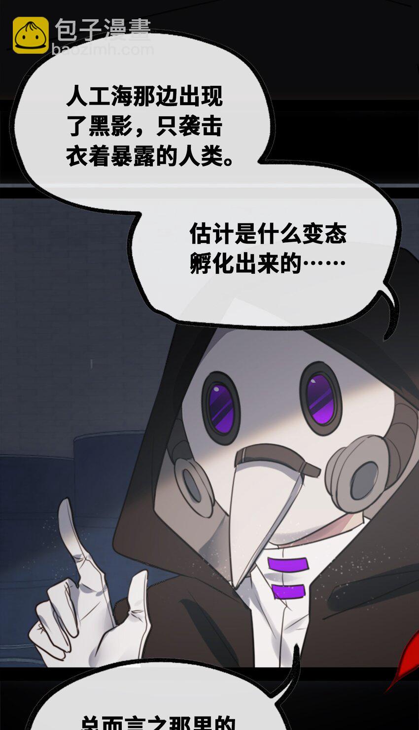 23 番外之章(1/3)-第24话