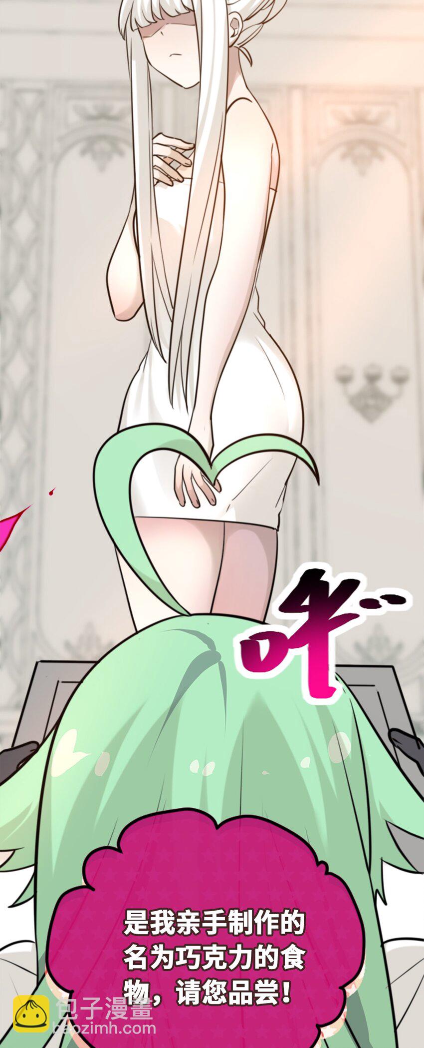 23 番外之章(1/3)-第24话