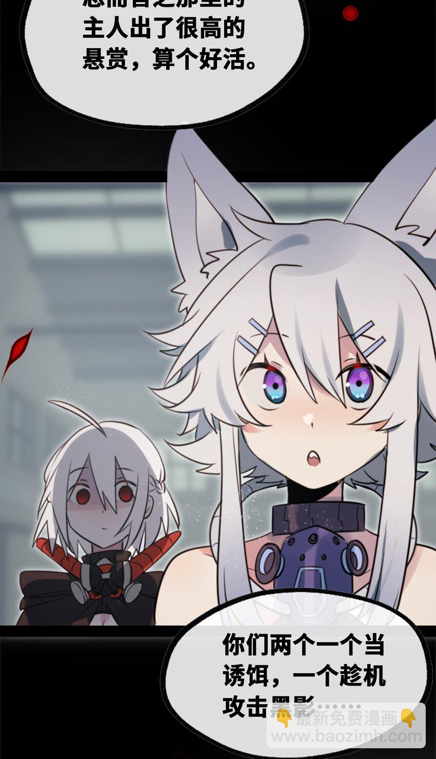 23 番外之章(1/3)-第24话