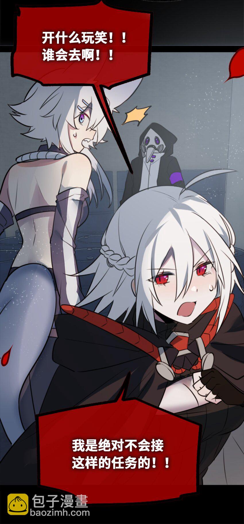 23 番外之章(1/3)-第24话