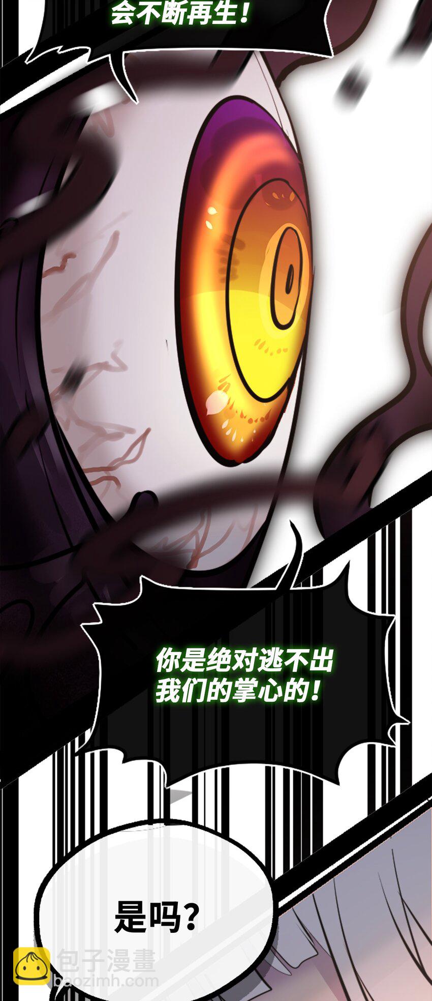 25 新生之章(1/3)-第26话