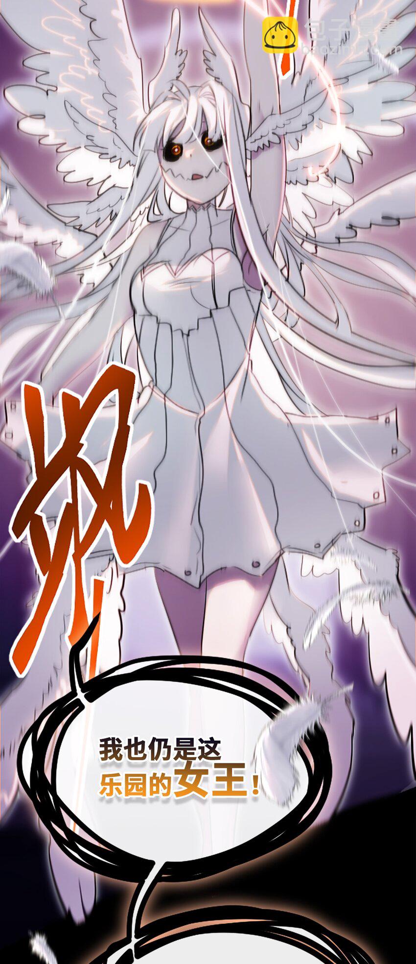 25 新生之章(1/3)-第26话