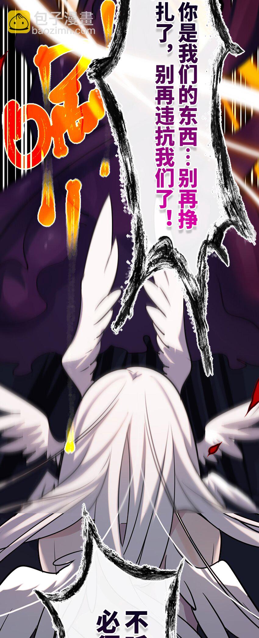 25 新生之章(1/3)-第26话