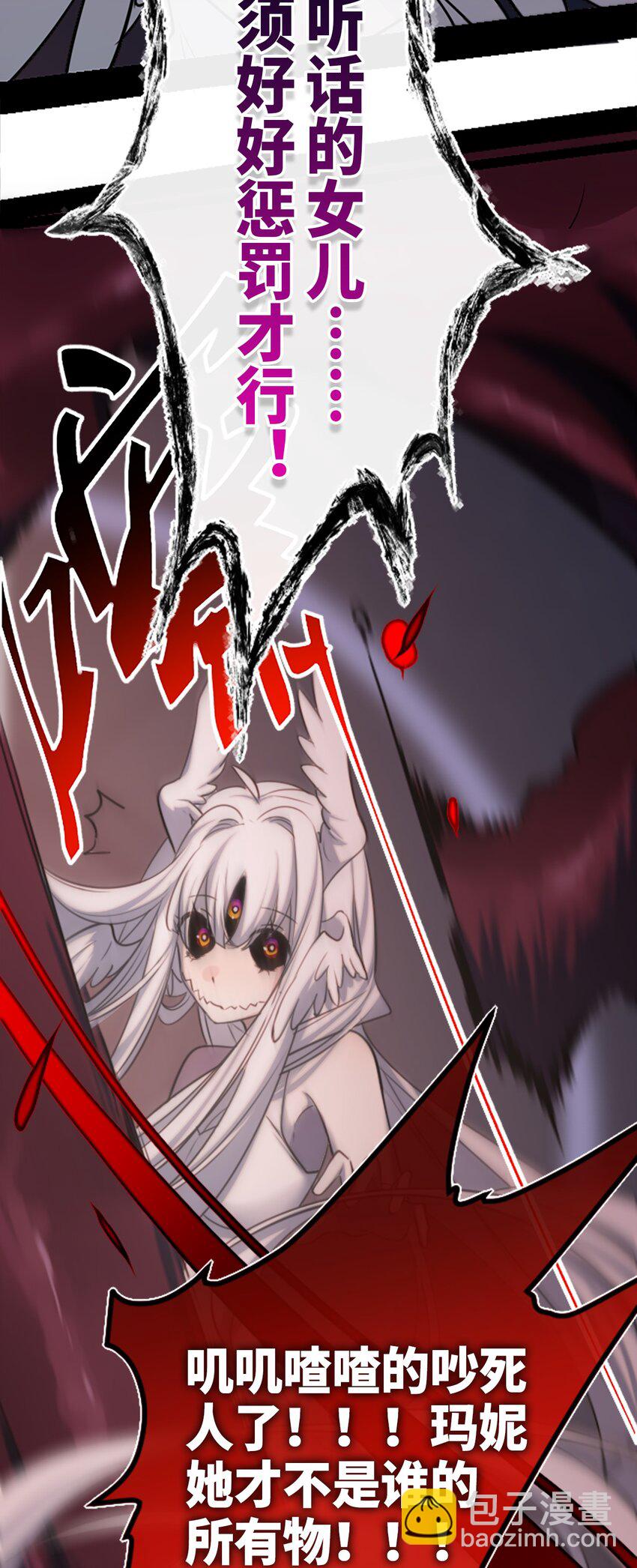 25 新生之章(1/3)-第26话