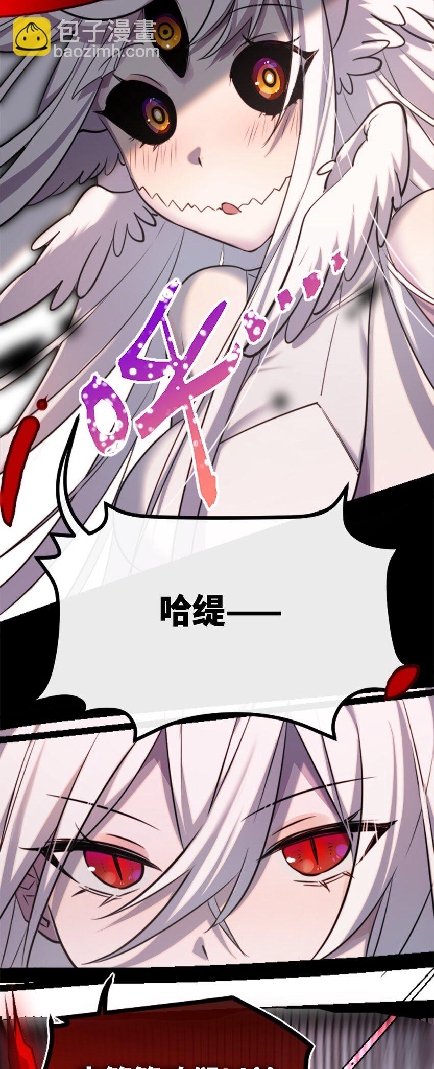 25 新生之章(1/3)-第26话