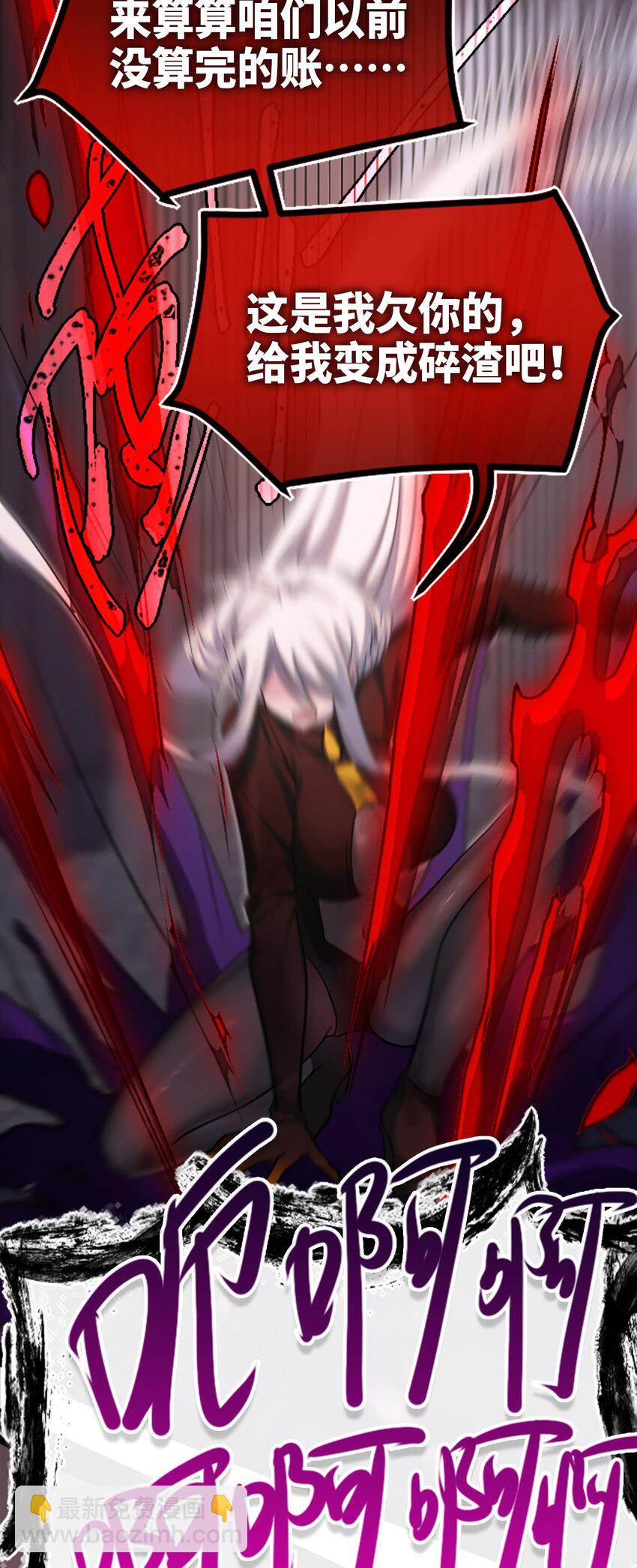 25 新生之章(1/3)-第26话