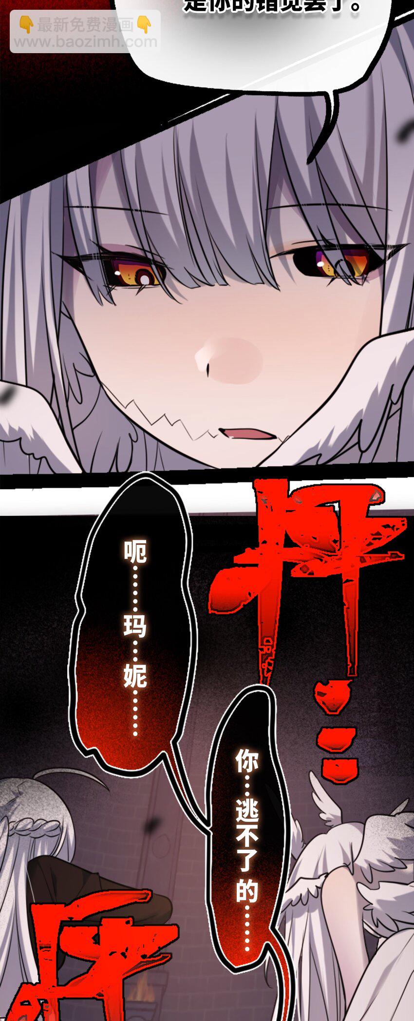 25 新生之章(1/3)-第26话