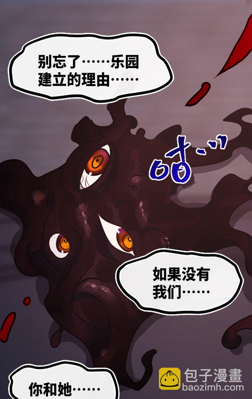 25 新生之章(1/3)-第26话