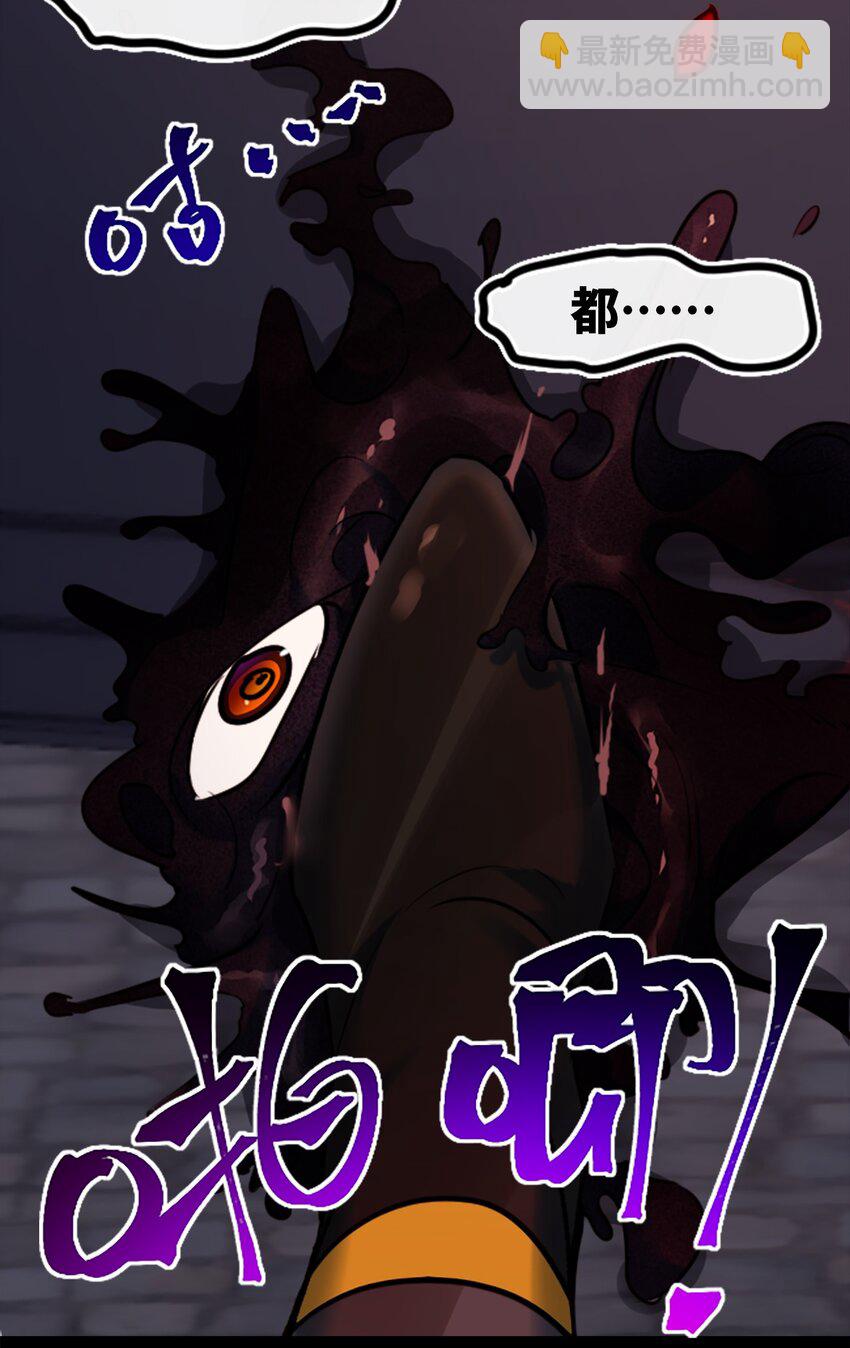 25 新生之章(1/3)-第26话