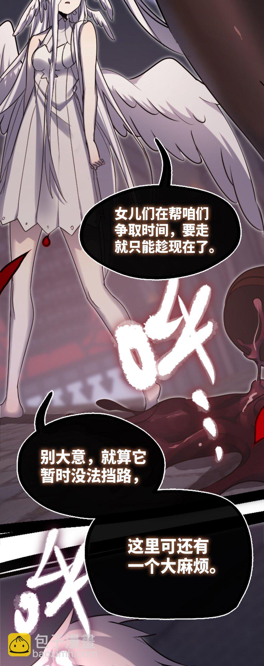 25 新生之章(1/3)-第26话